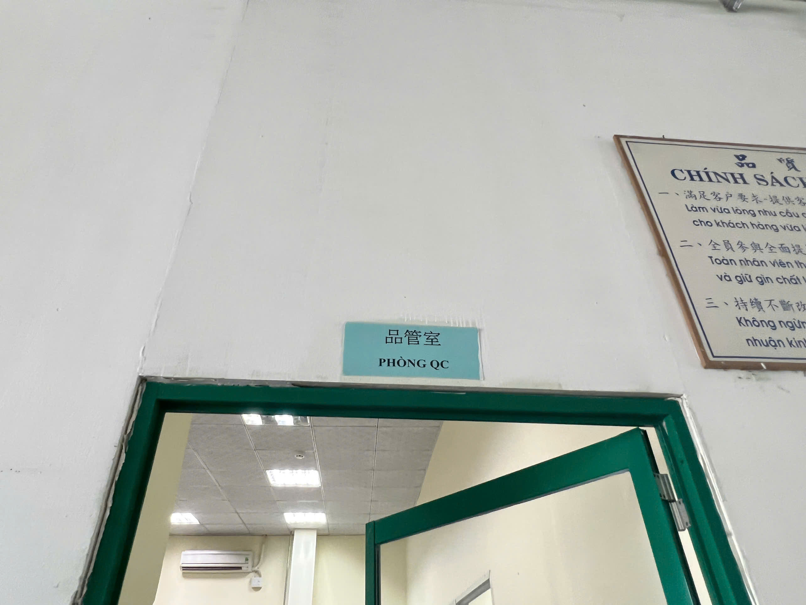 QC department.jpg